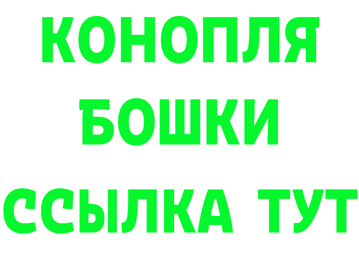 Конопля OG Kush как войти darknet MEGA Ачхой-Мартан